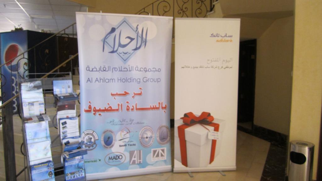 Hôtel Mntja Alahlam Alsiahi - Llaaelat Fkt à DDjeddah Chambre photo